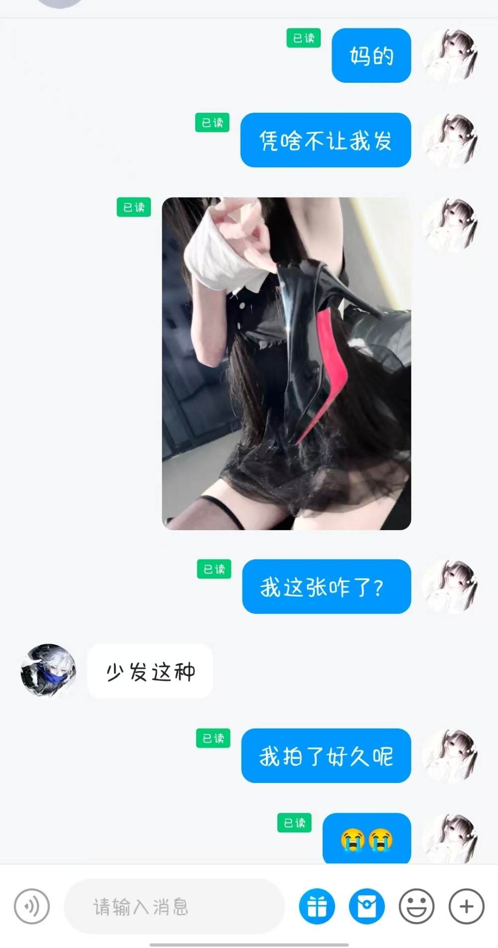 呆呆甜音发布的第1张图片