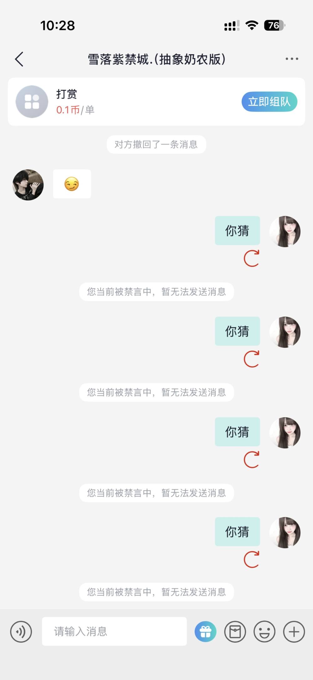 小鱼粉发布的第1张图片