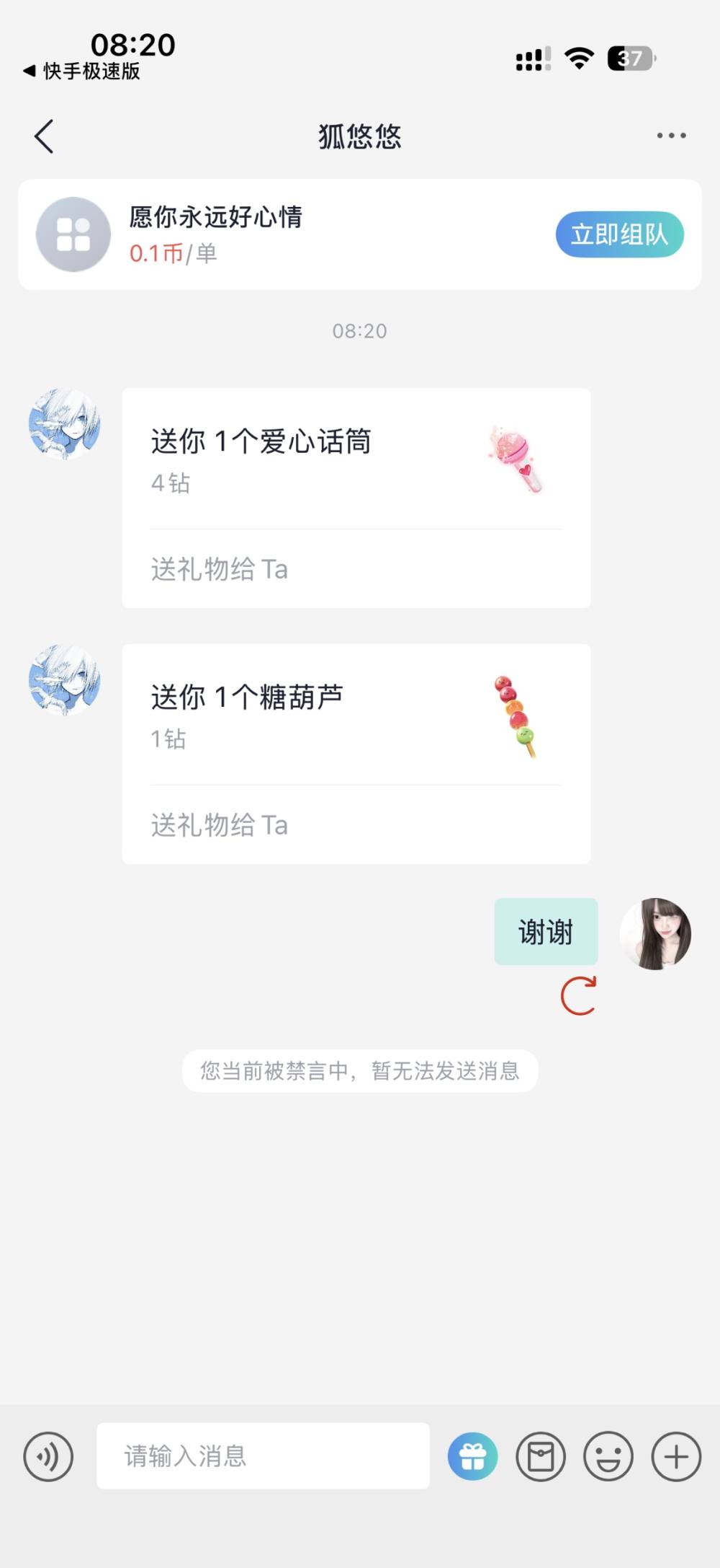 小鱼粉发布的第1张图片
