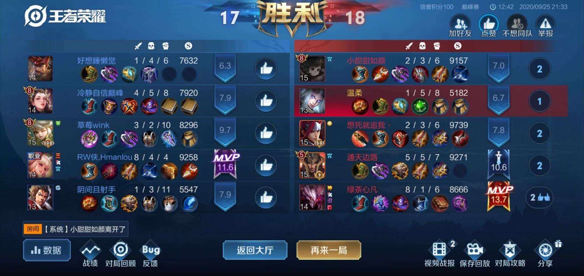 池言（金标打手）发布的第1张图片