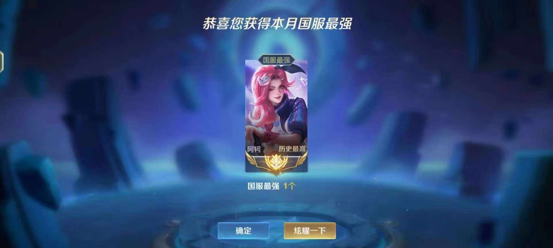池言（金标打手）发布的第1张图片