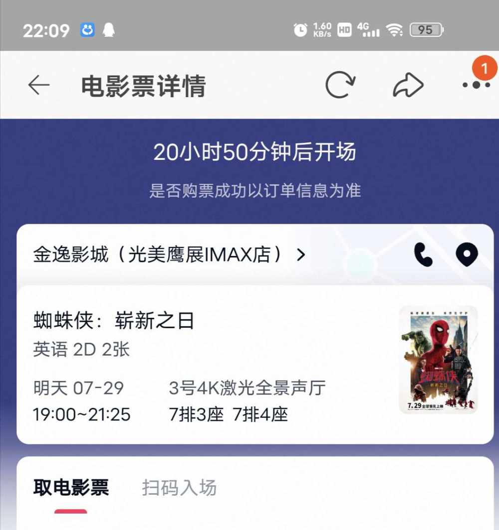ت比卡啾发布的第1张图片