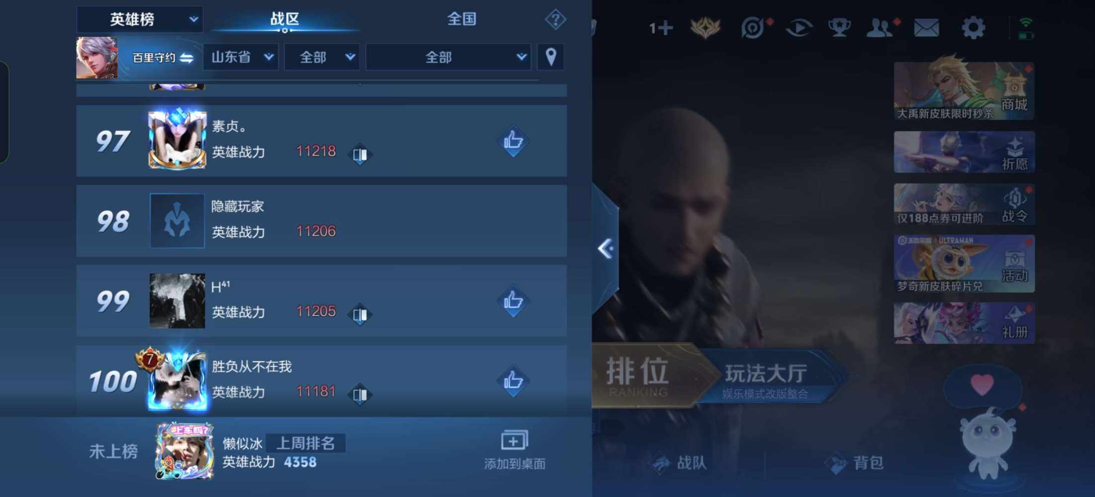 bjden发布的第1张图片
