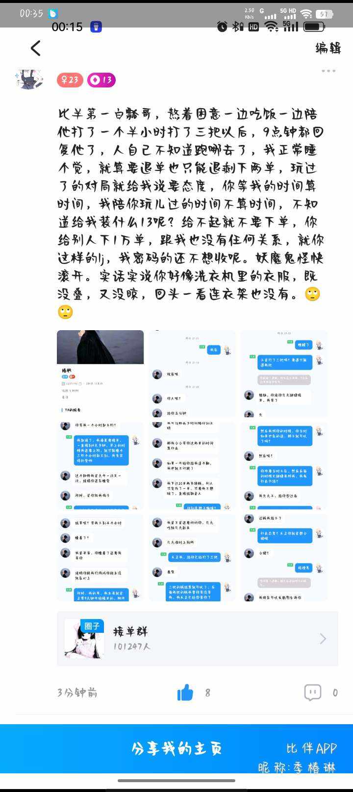 小颀❤️发布的第1张图片