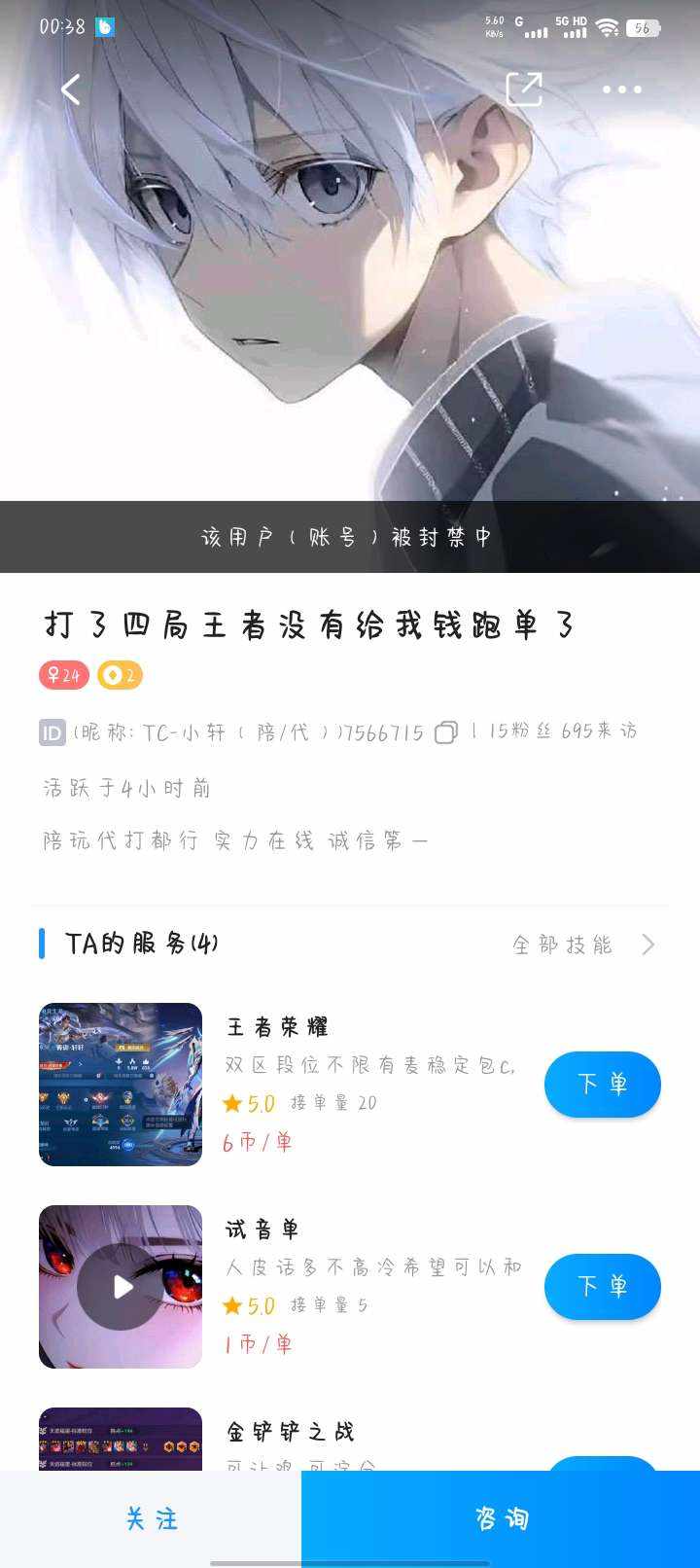 小颀❤️发布的第1张图片