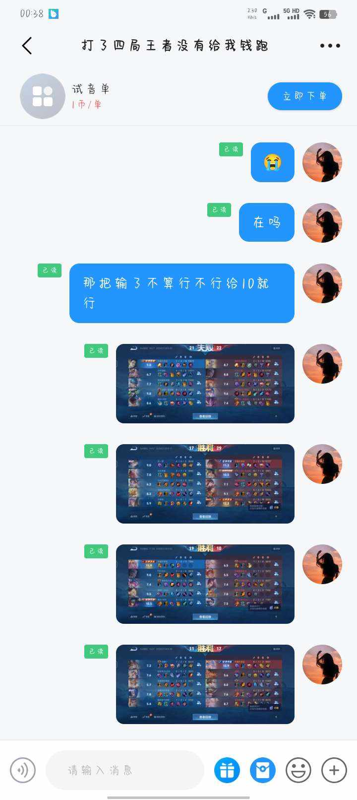 小颀❤️发布的第2张图片