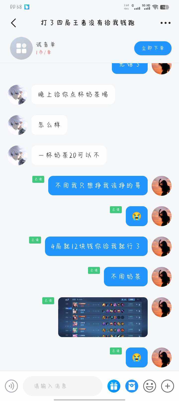 小颀❤️发布的第3张图片