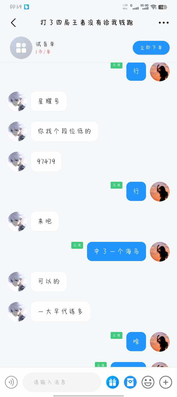 小颀❤️发布的第4张图片