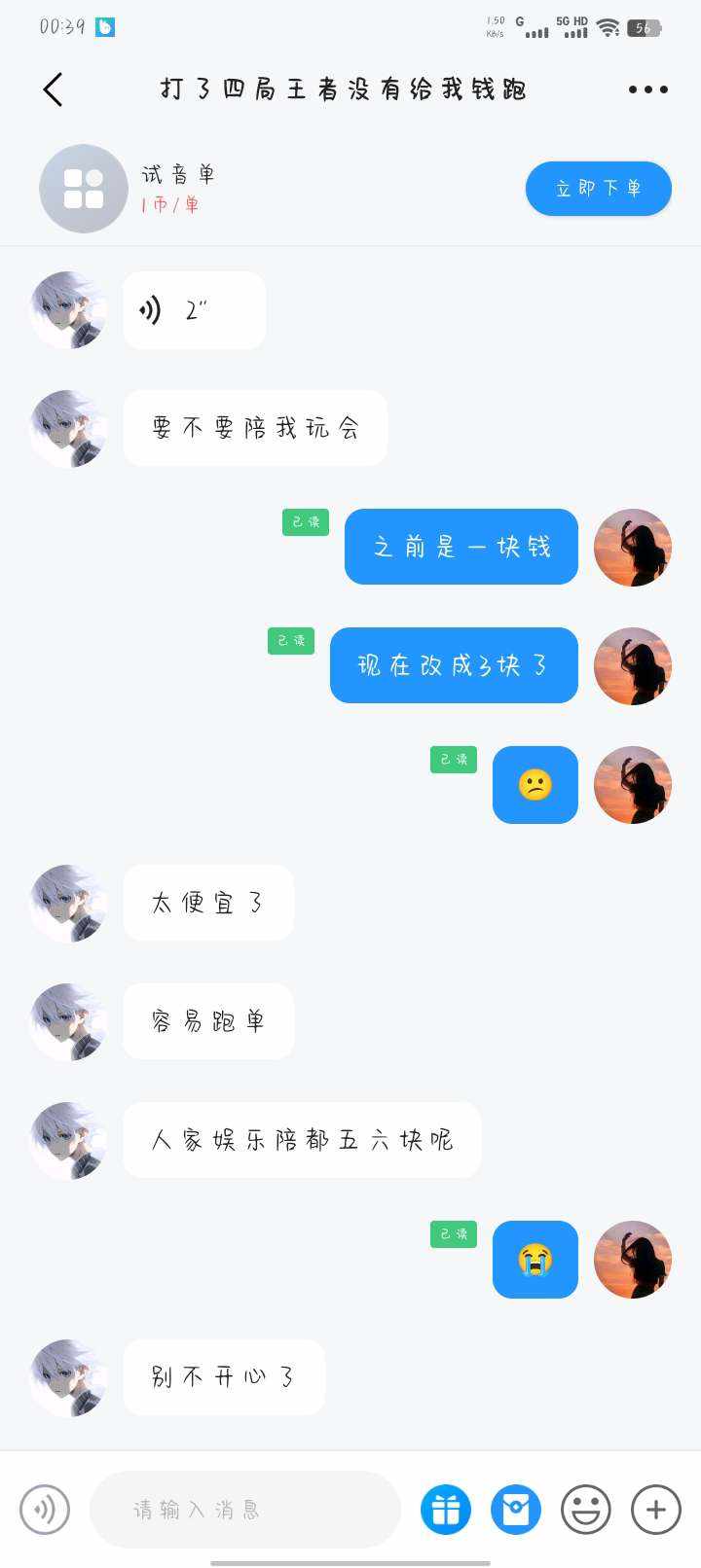 小颀❤️发布的第5张图片
