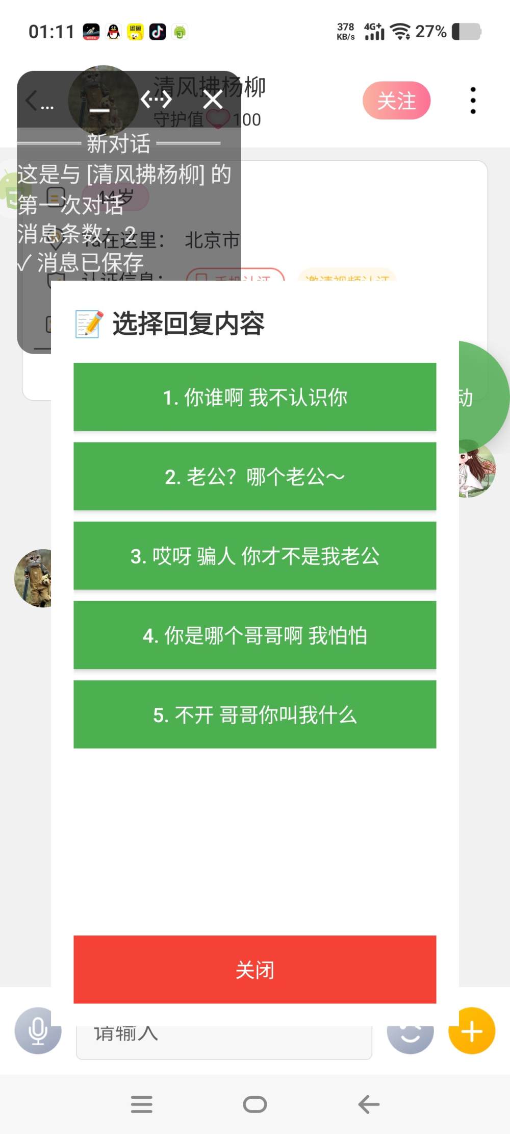 嘿嘿宝宝发布的第2张图片