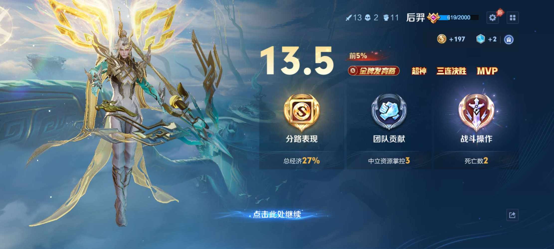 圆月月发布的第2张图片