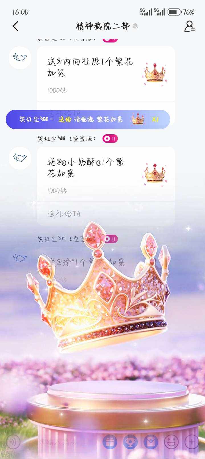 清栀挽发布的第1张图片
