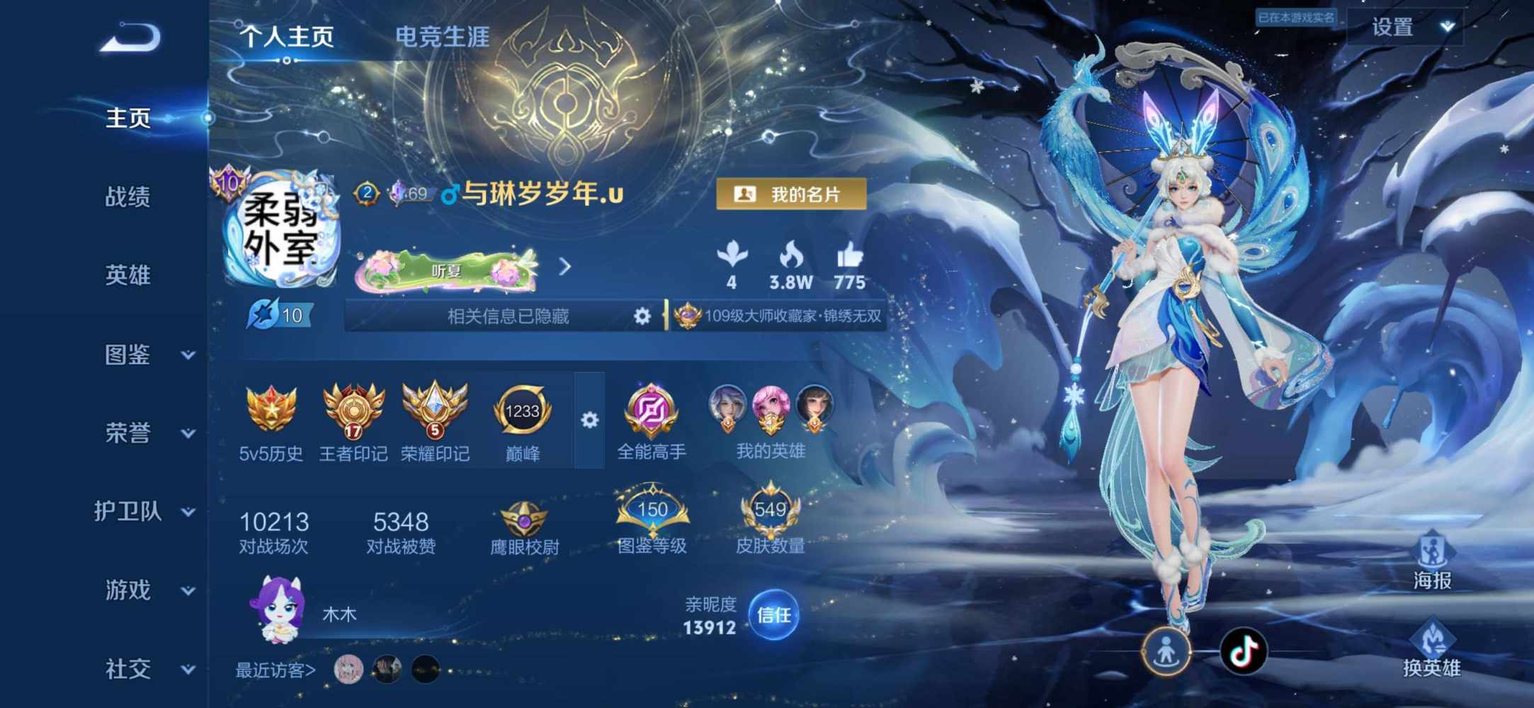 青雨眠发布的第1张图片