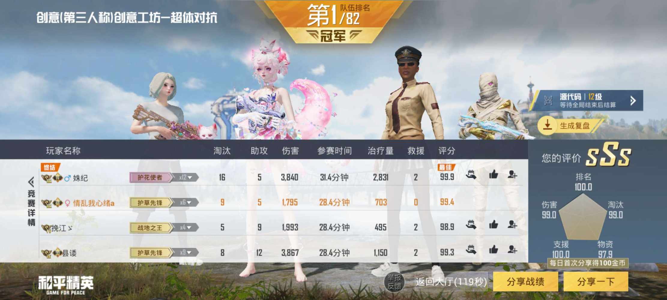 情 困发布的第1张图片