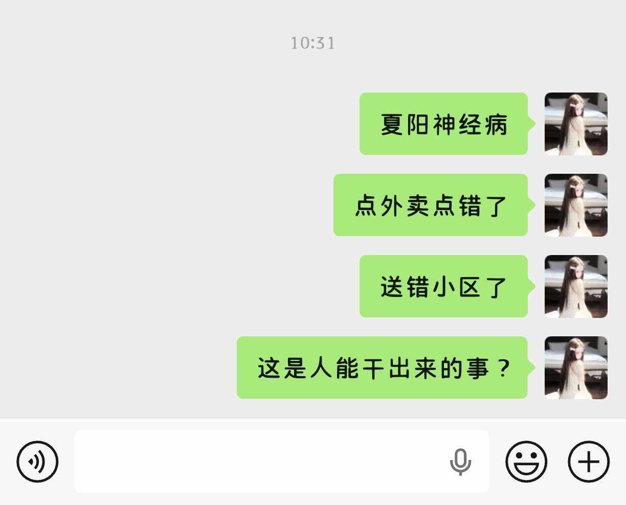 觉 觉💞发布的第1张图片