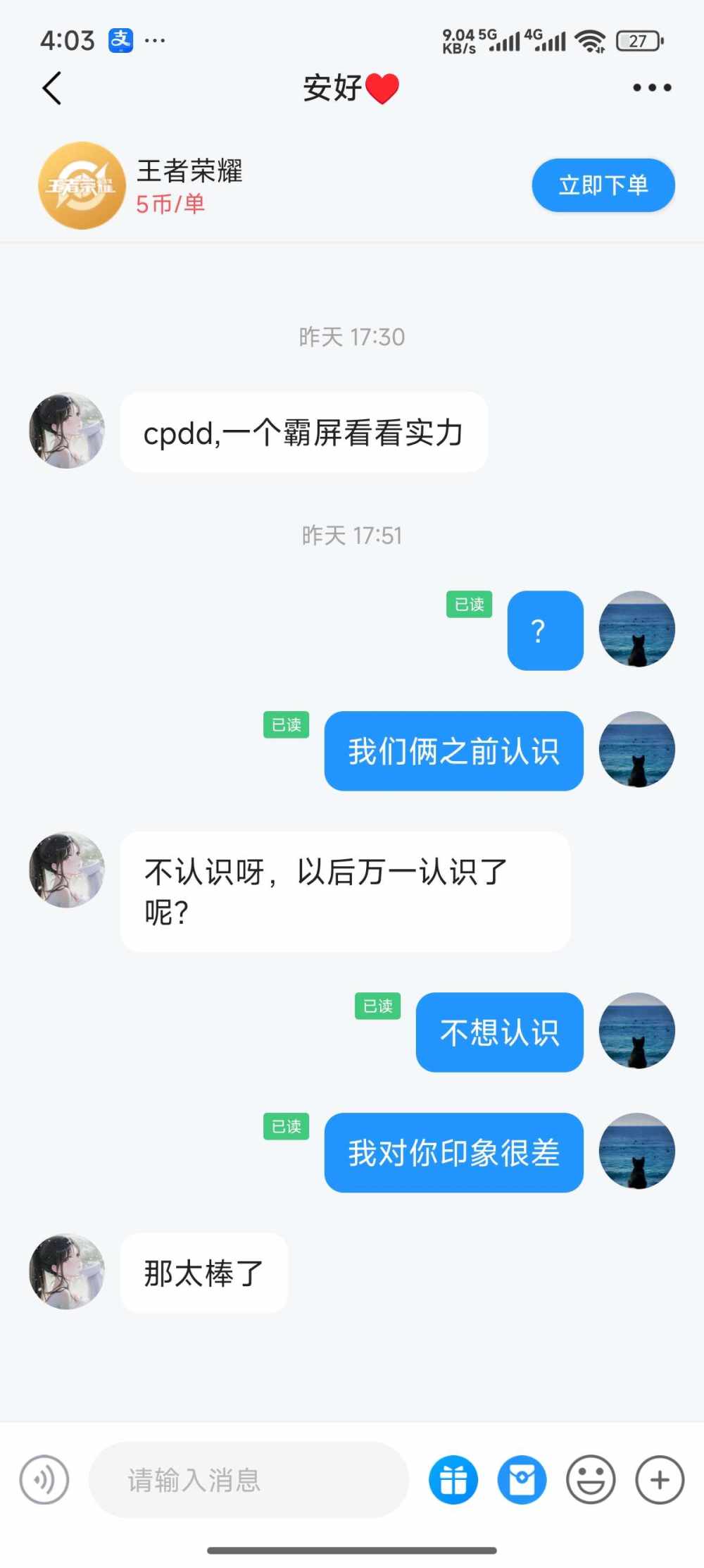 打工人会梦见马克思吗发布的第1张图片