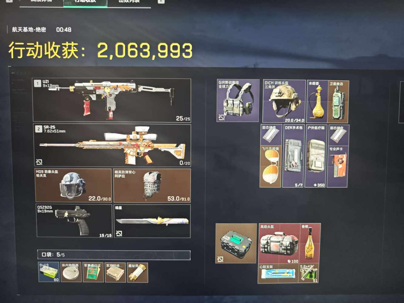 打工人会梦见马克思吗发布的第3张图片