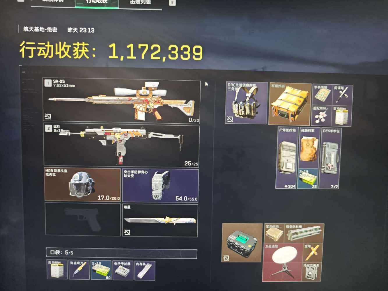 打工人会梦见马克思吗发布的第6张图片