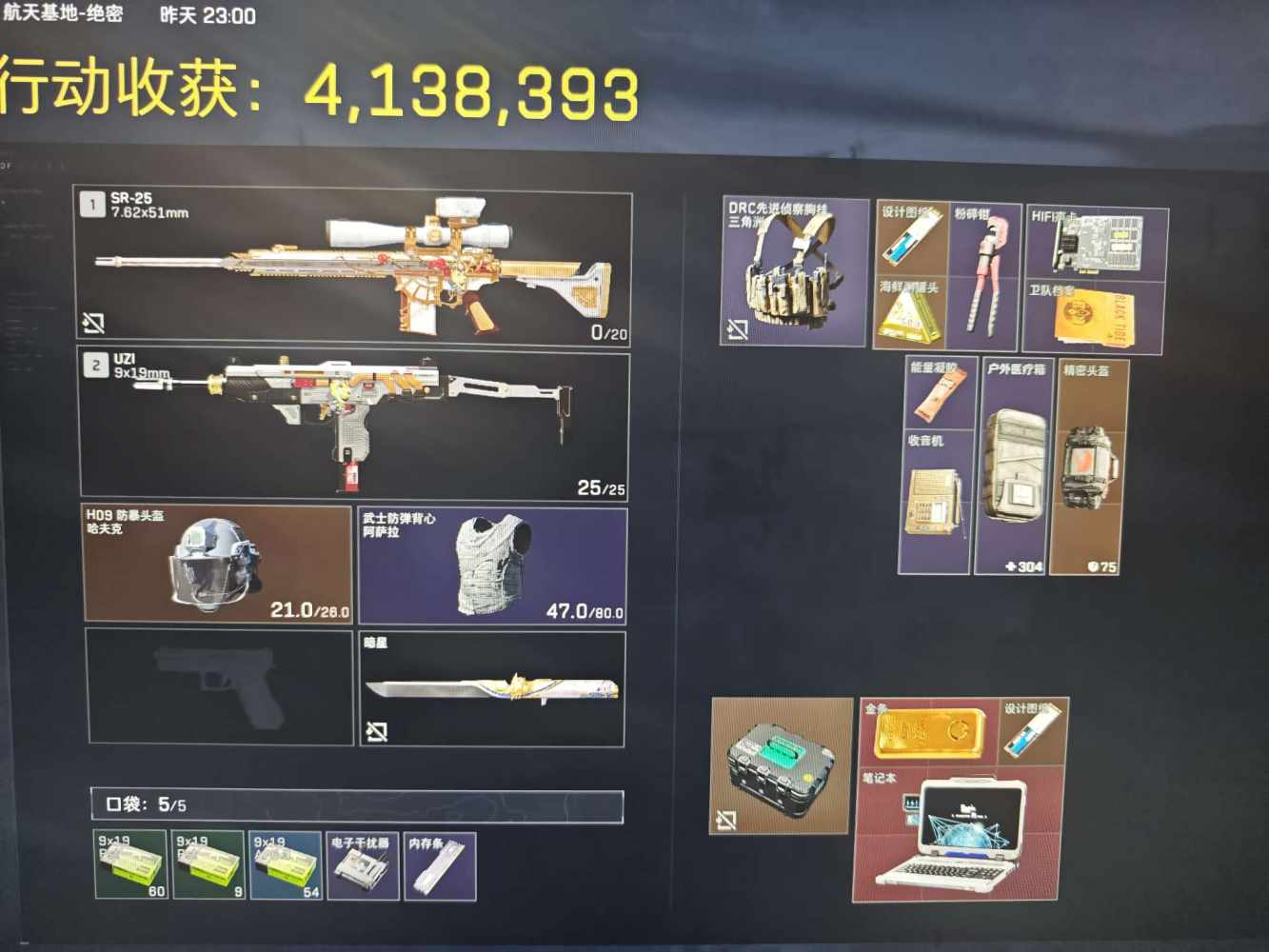 打工人会梦见马克思吗发布的第7张图片