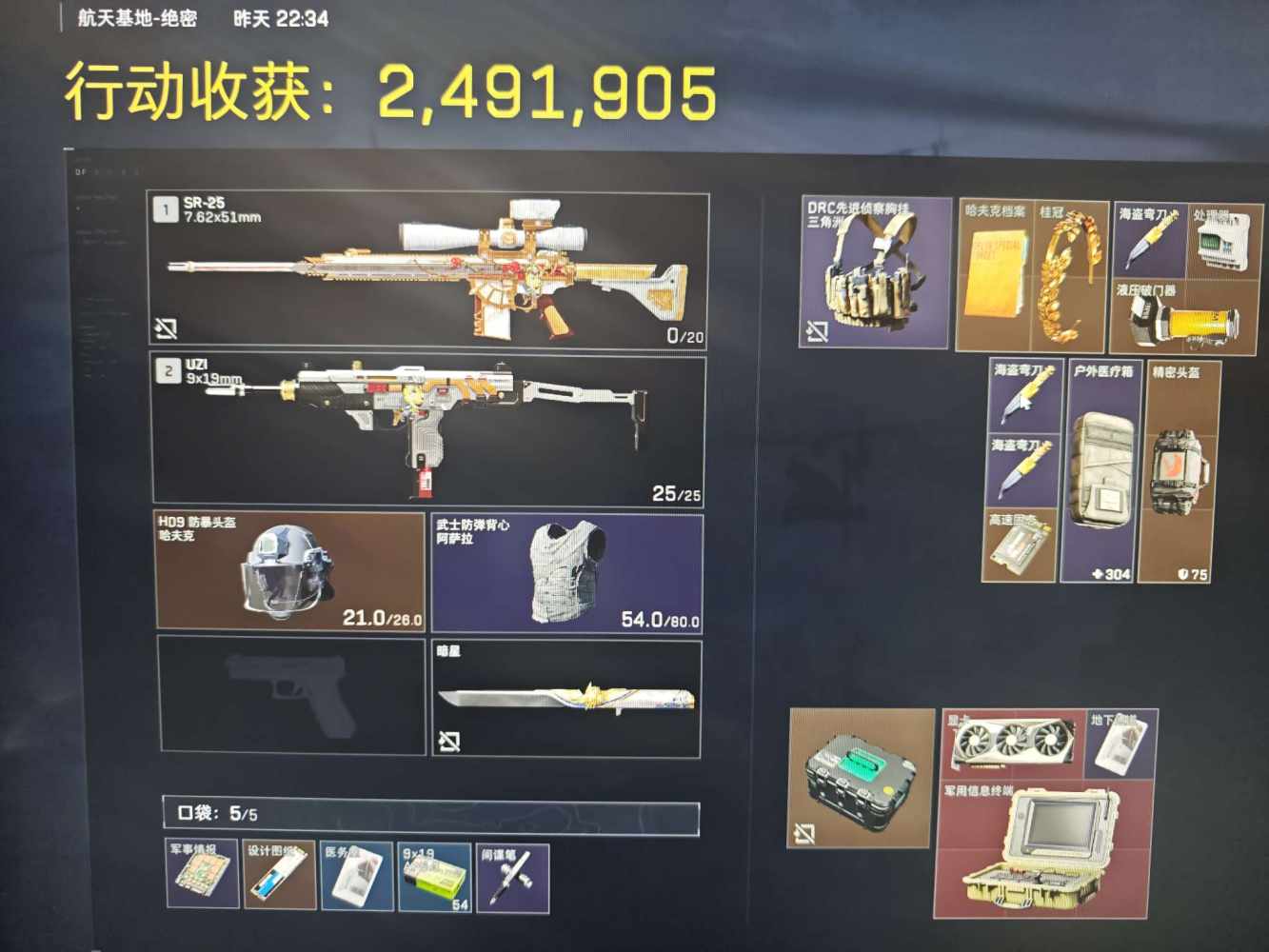 打工人会梦见马克思吗发布的第8张图片