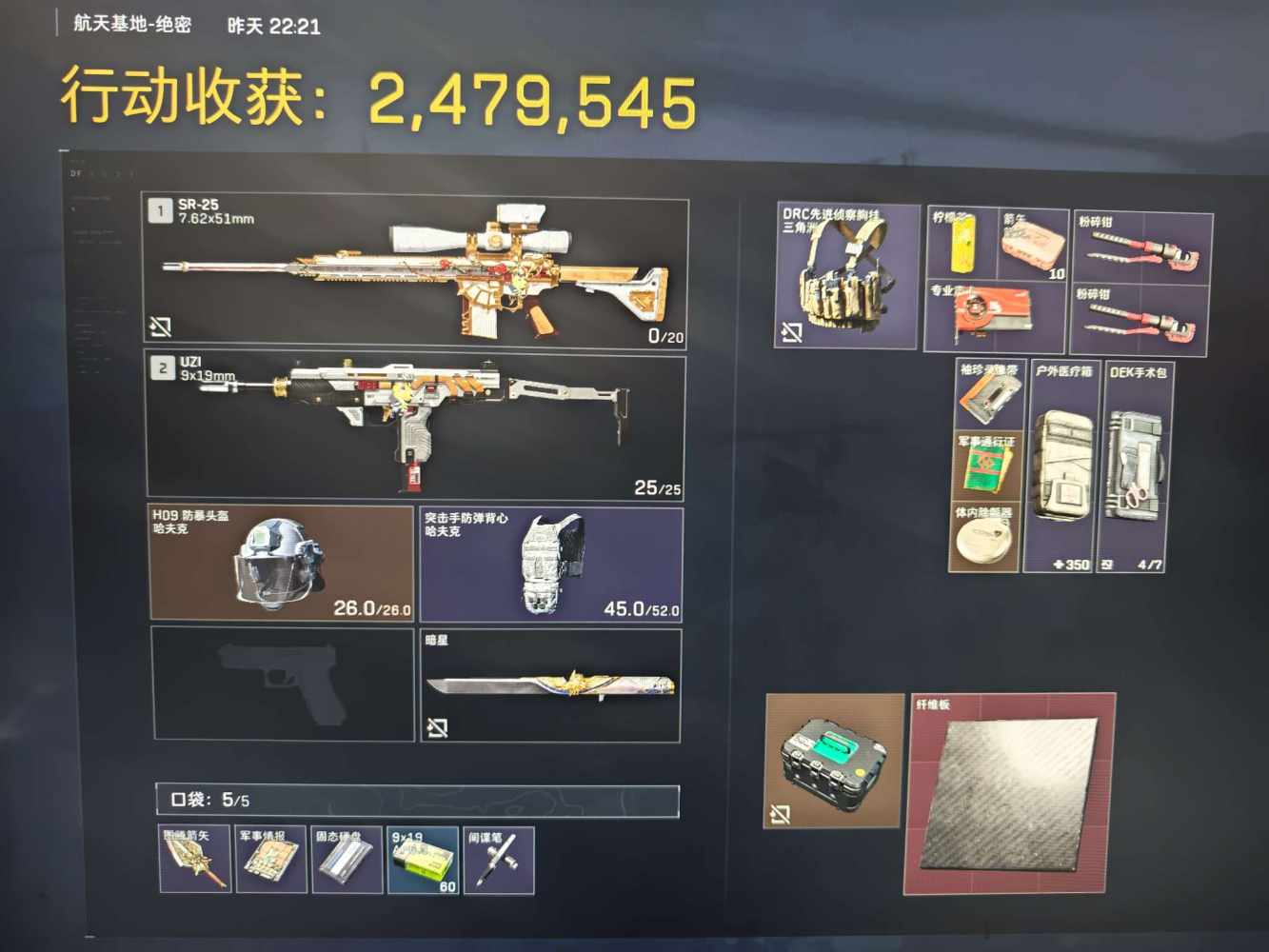 打工人会梦见马克思吗发布的第9张图片