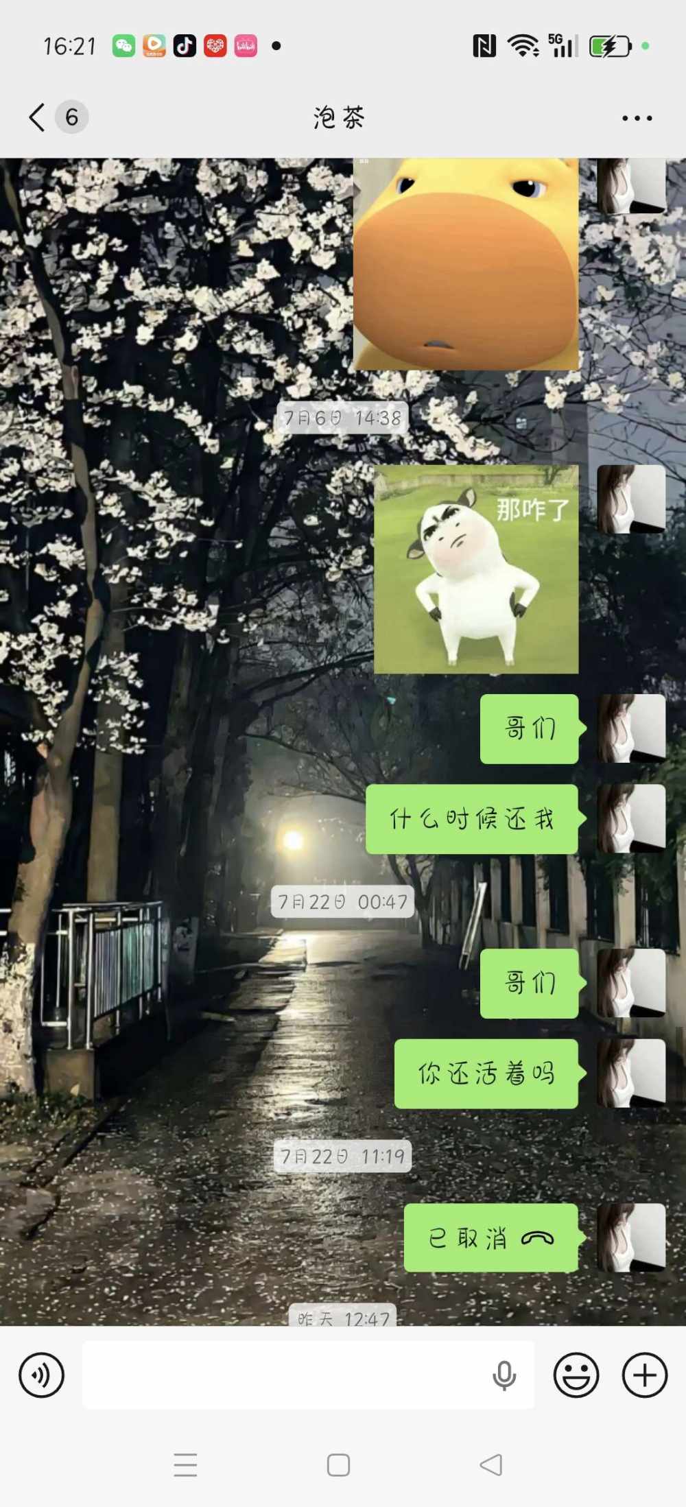 .拾謊.发布的第1张图片
