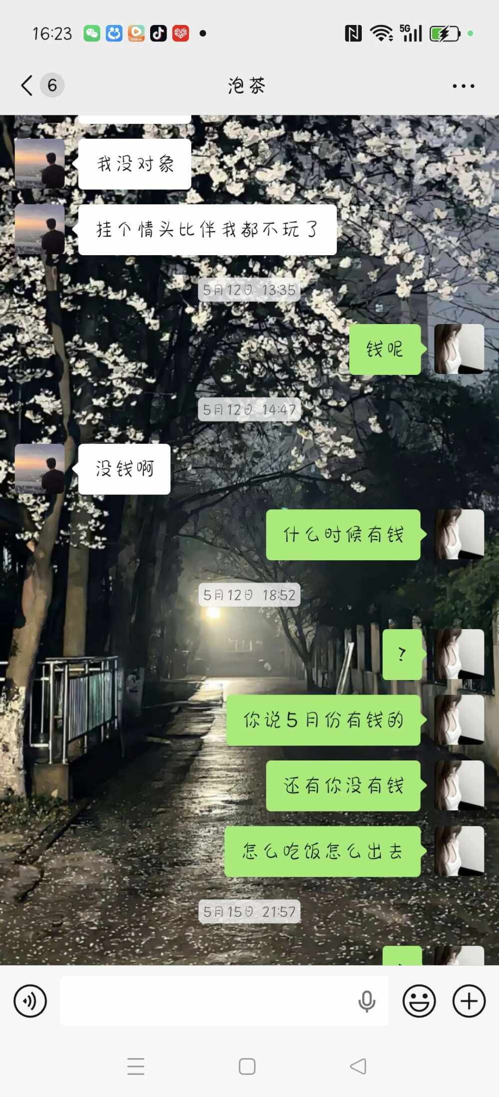 .拾謊.发布的第2张图片