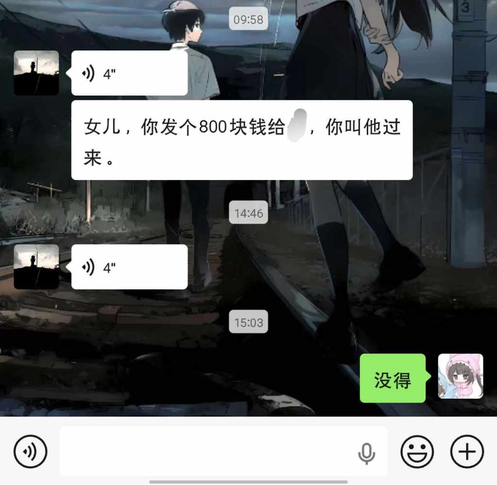 陆冬冬发布的第1张图片