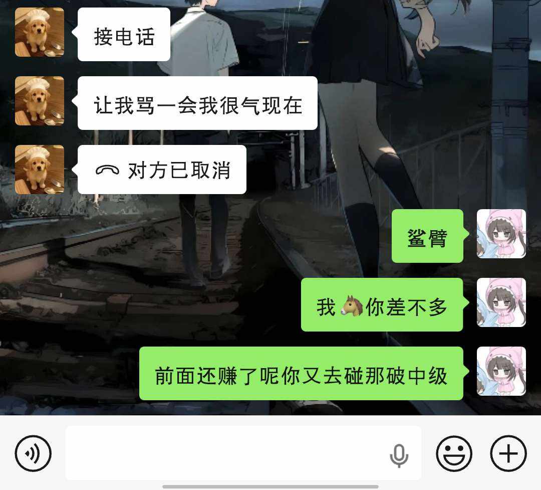陆冬冬发布的第1张图片