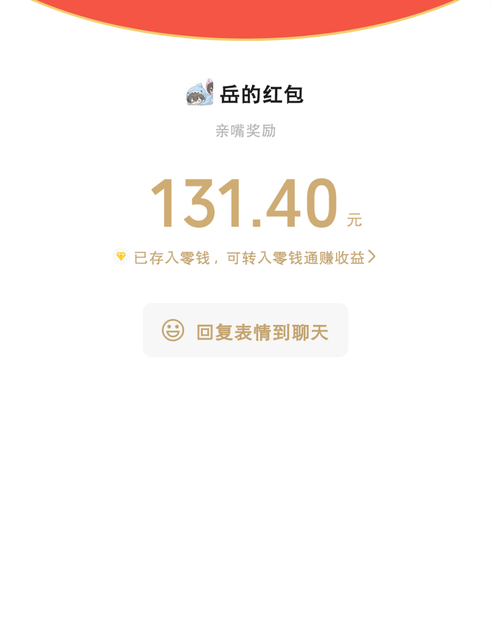 陆冬冬发布的第1张图片