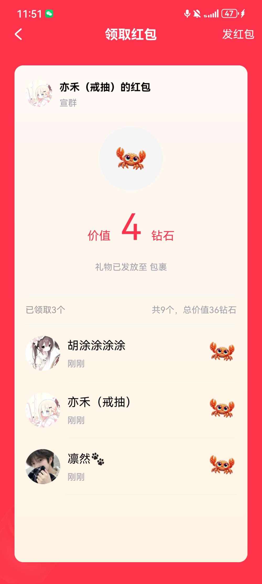亦禾（戒抽）发布的第1张图片