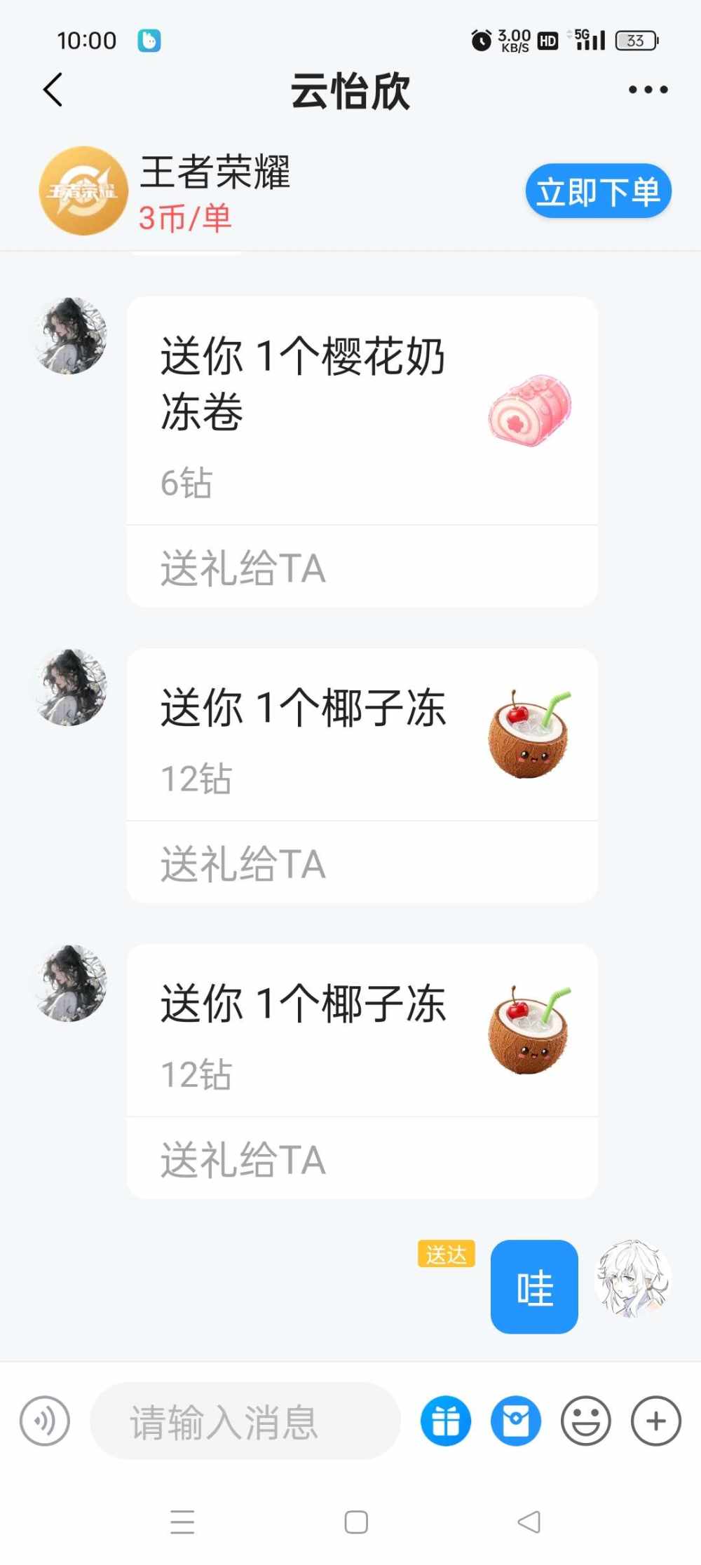 阿 航发布的第1张图片