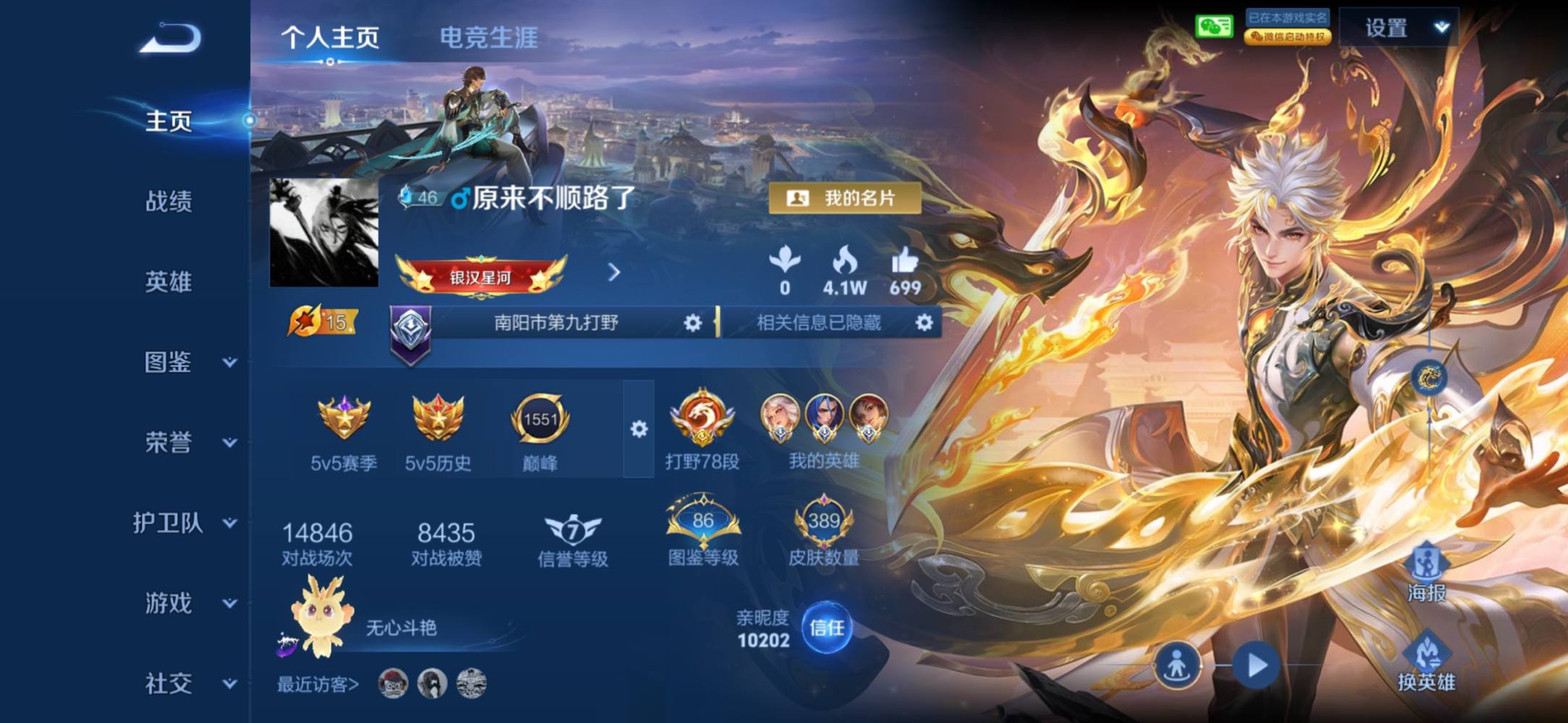 给惊鸿满上～发布的第3张图片