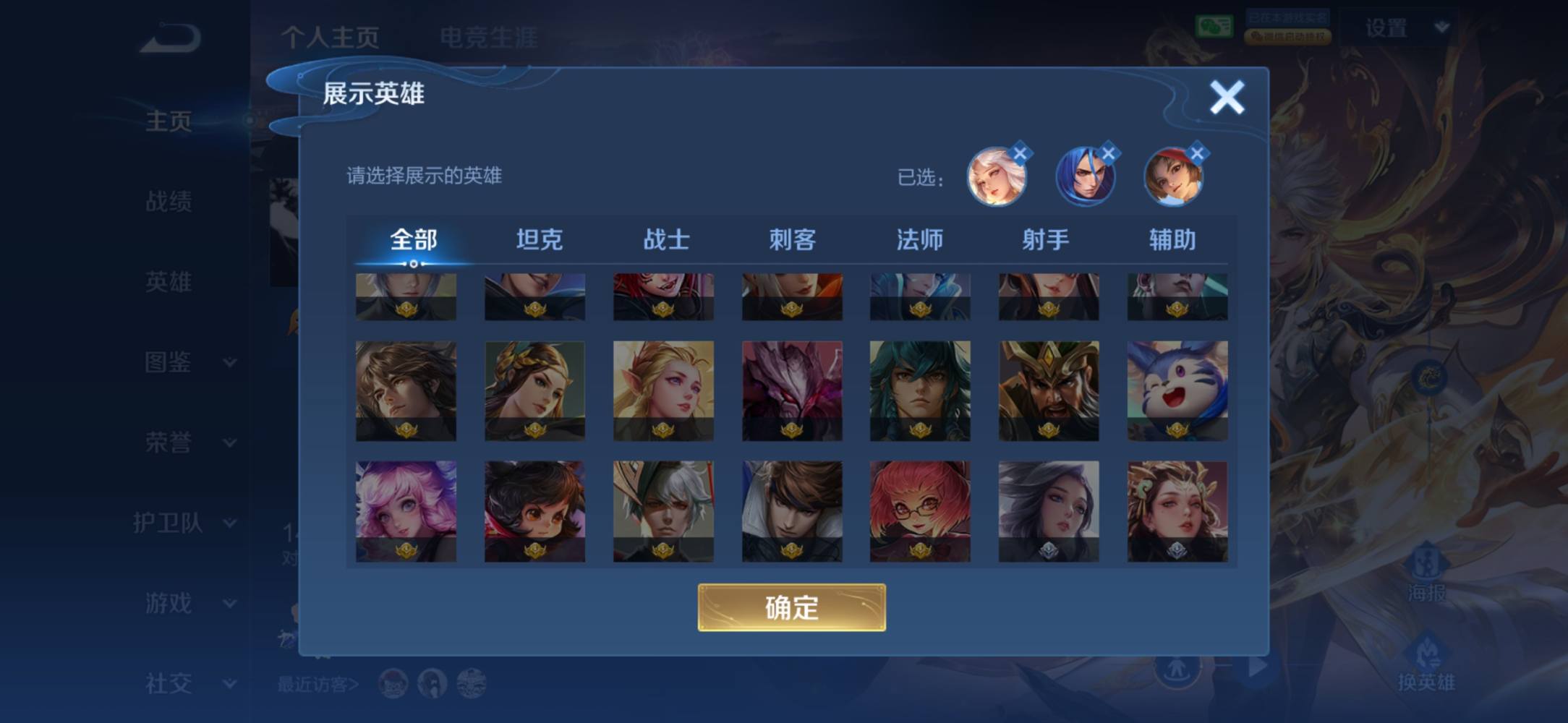 给惊鸿满上～发布的第2张图片
