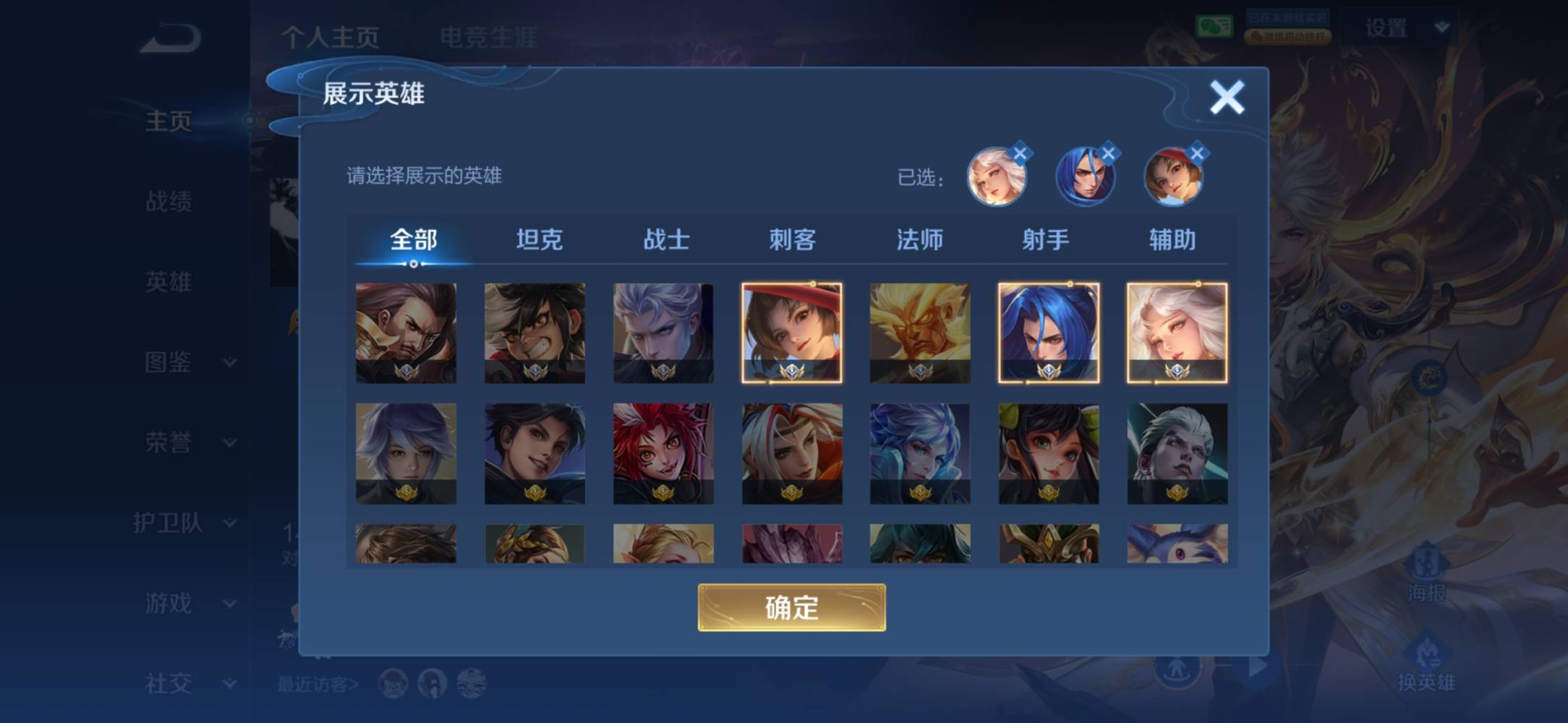 给惊鸿满上～发布的第1张图片