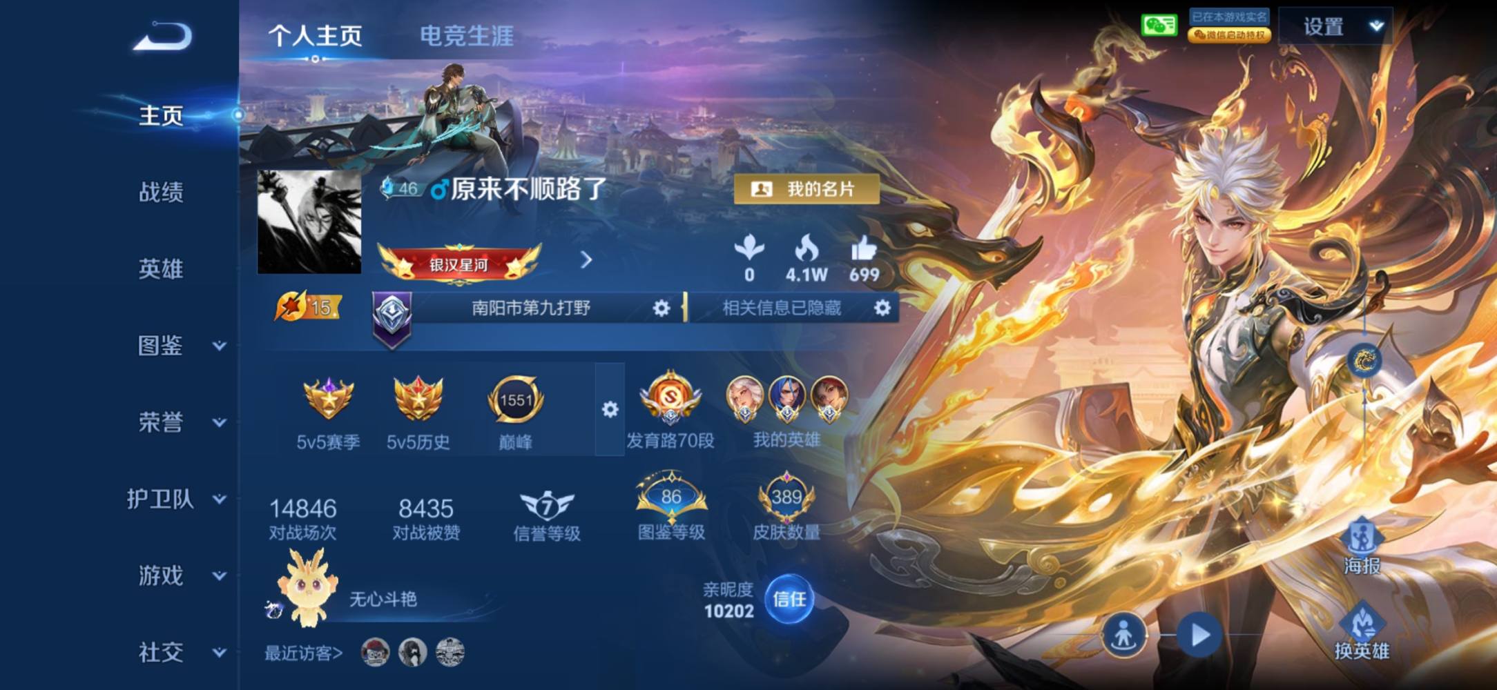 给惊鸿满上～发布的第4张图片
