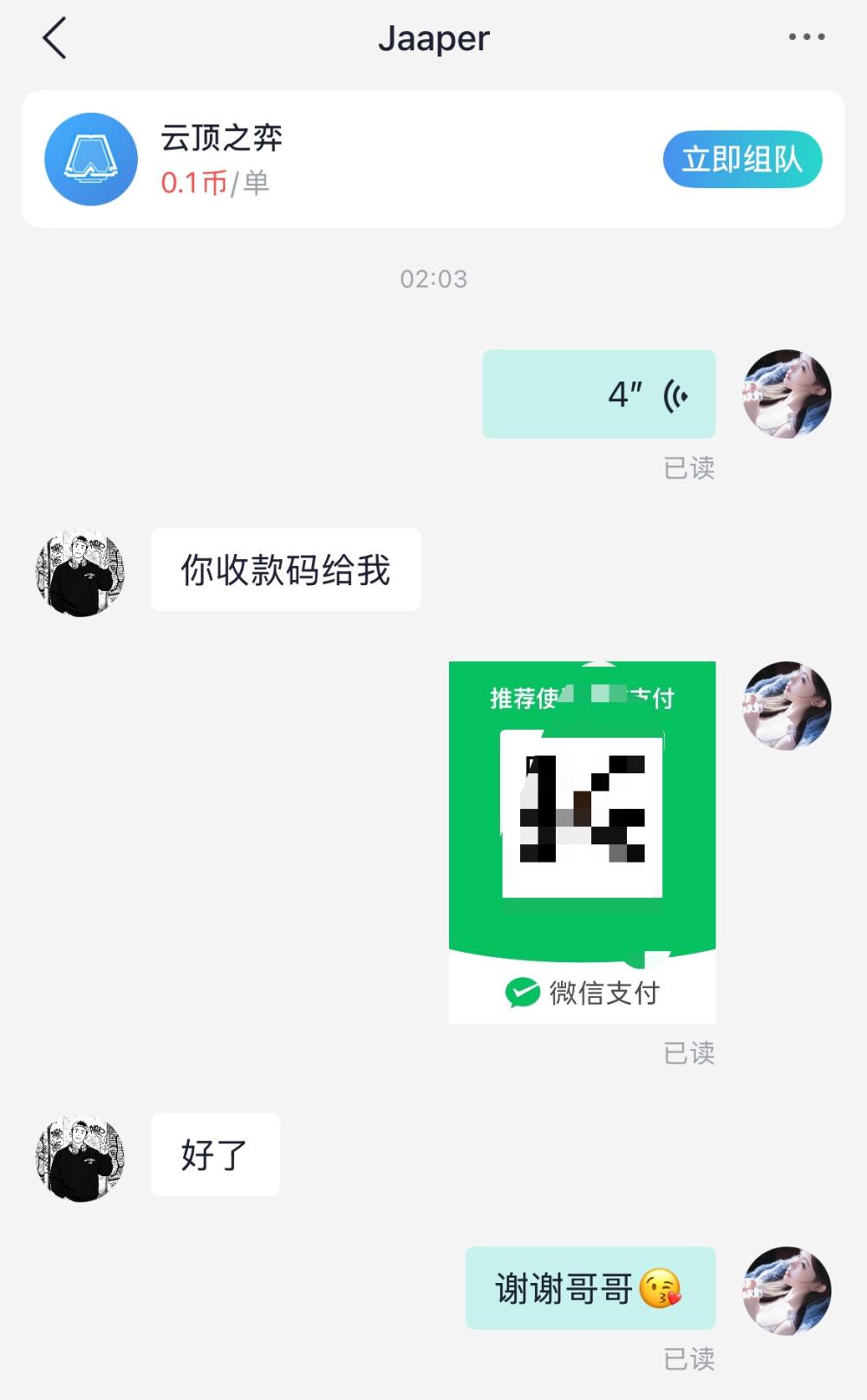 小曦大王发布的第1张图片