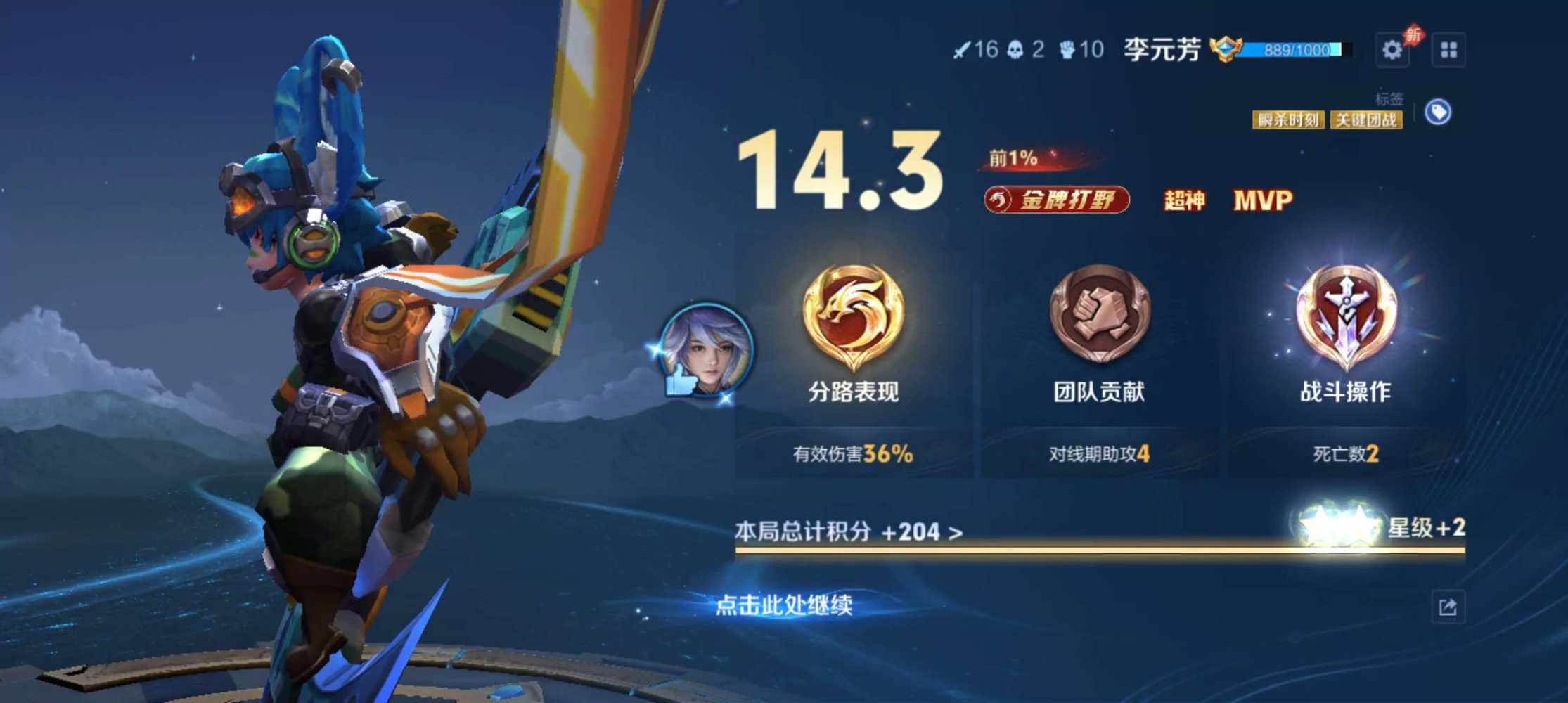 Mr.北发布的第1张图片