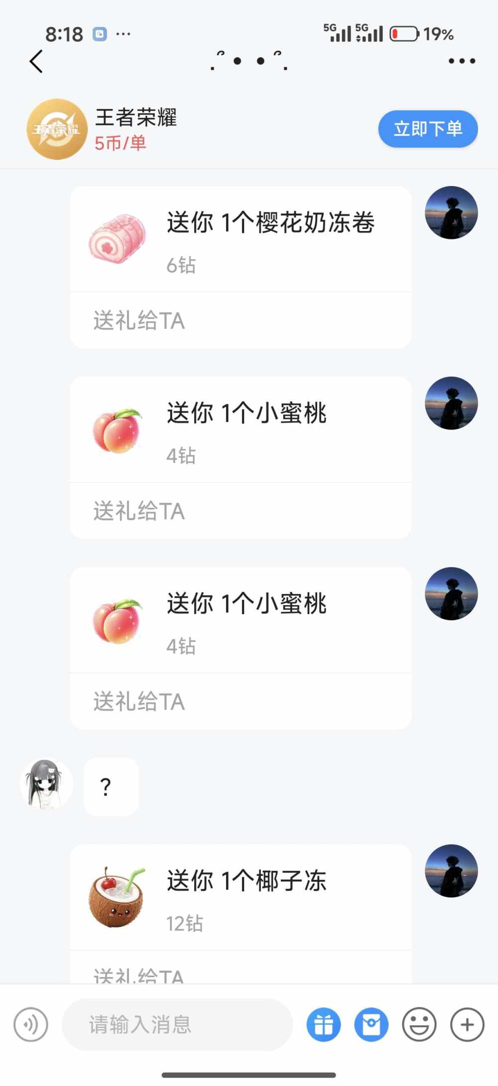 蜡笔小七.（戒抽戒碎）发布的第1张图片