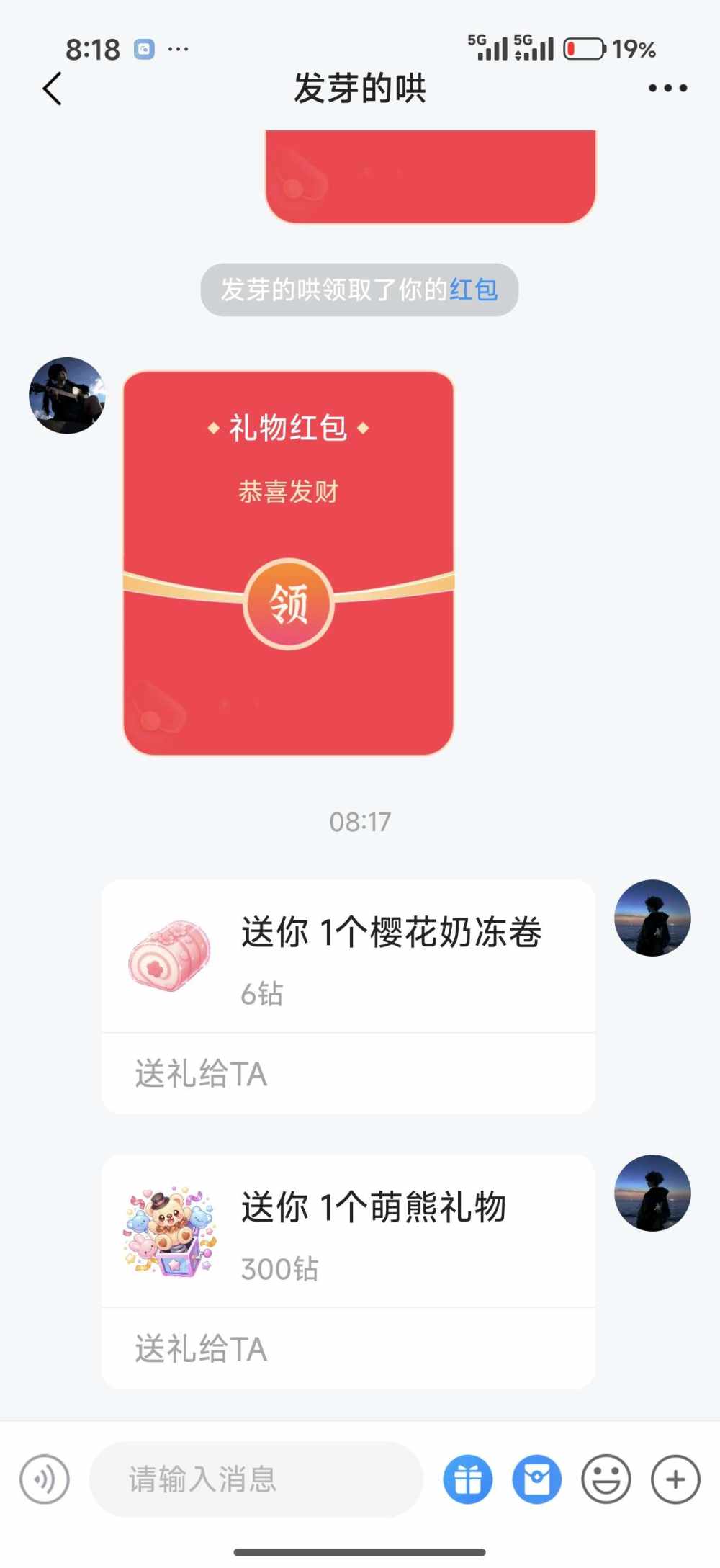 蜡笔小七.（戒抽戒碎）发布的第2张图片