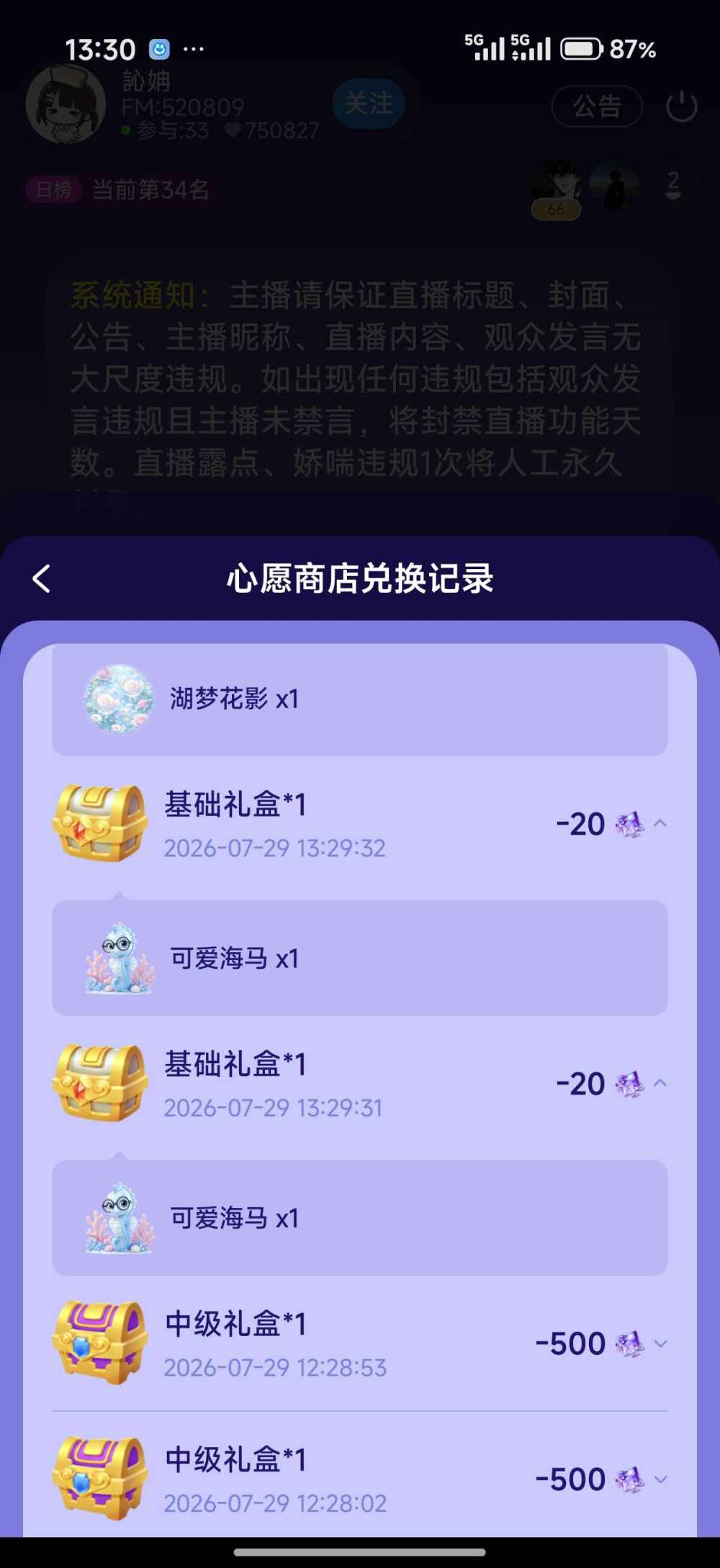 蜡笔小七.（戒抽戒碎）发布的第1张图片