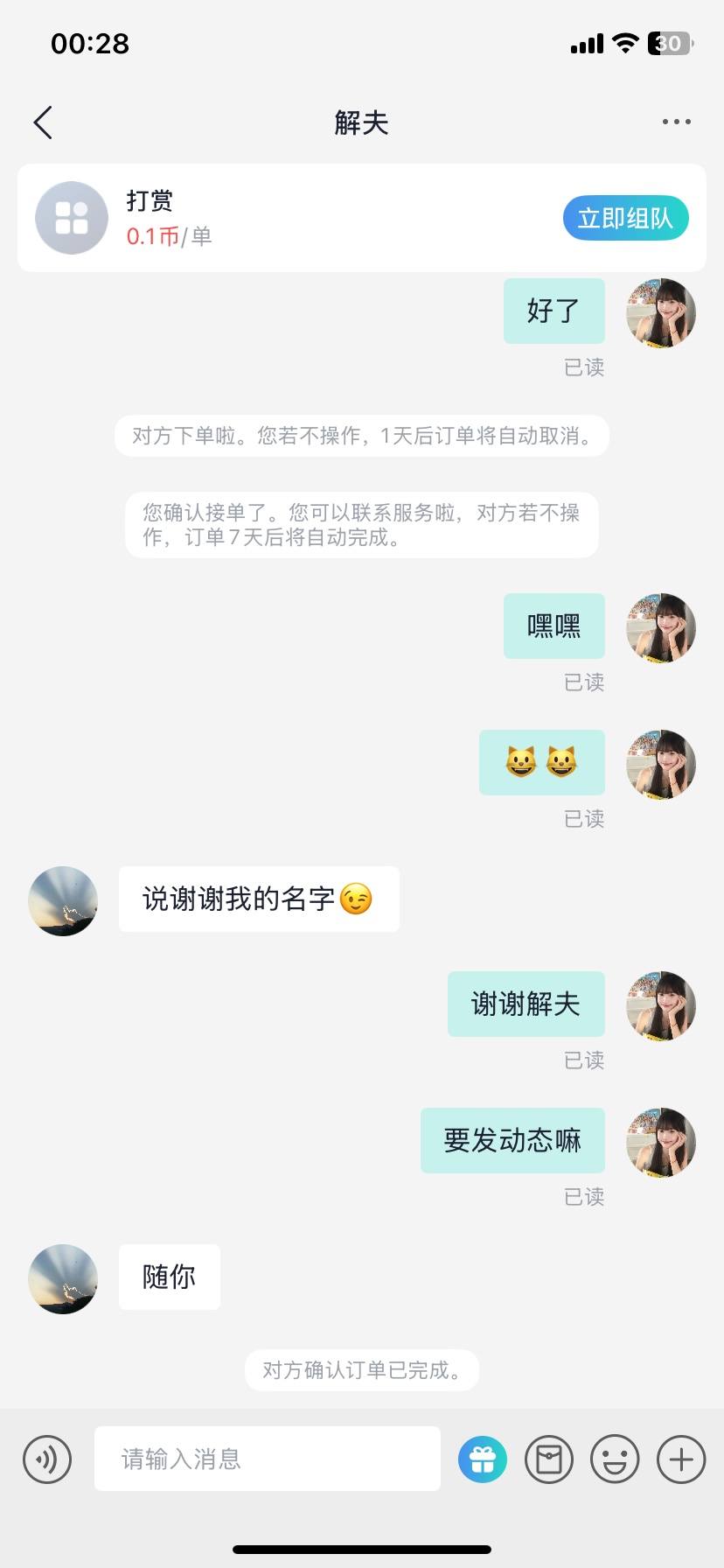 痛苦源于记忆发布的第1张图片