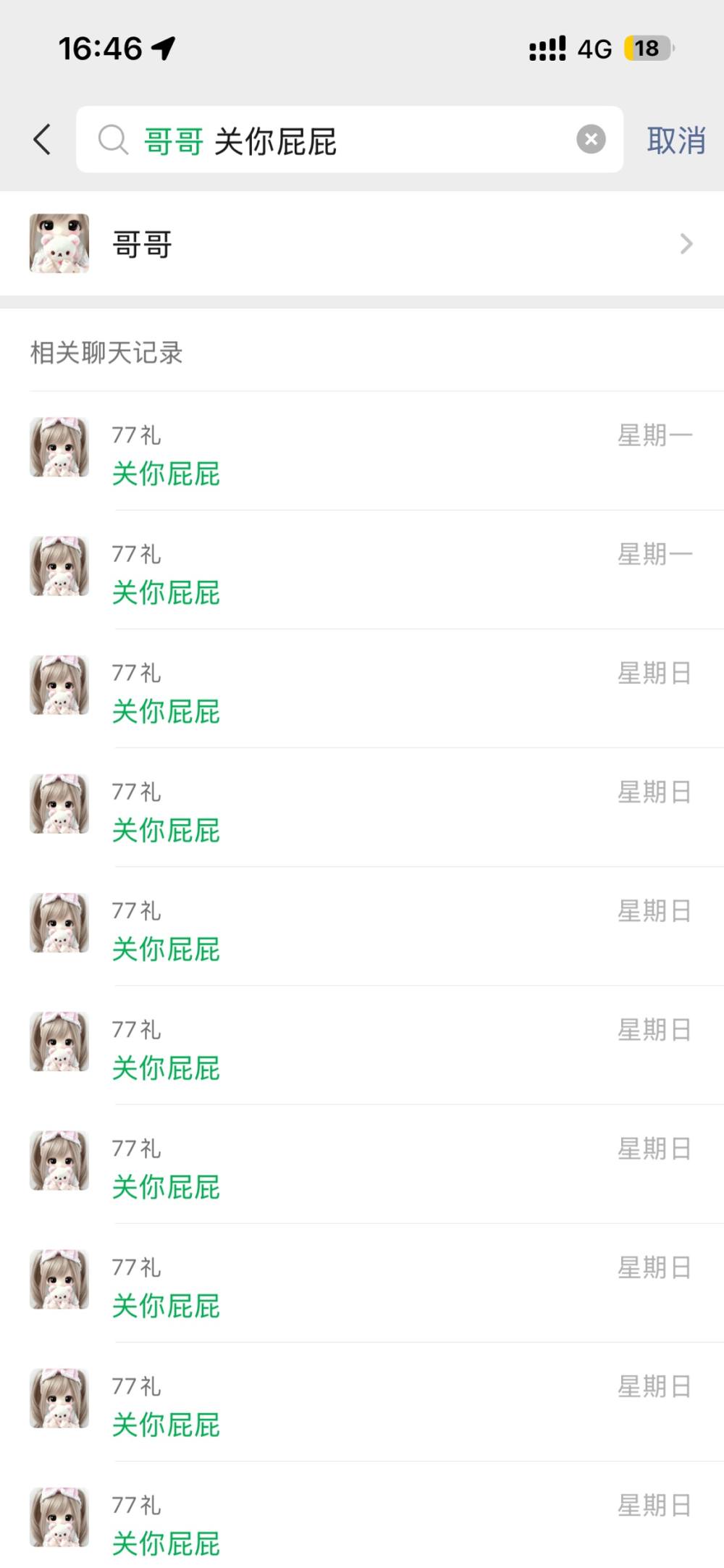 高冷荷包蛋发布的第1张图片