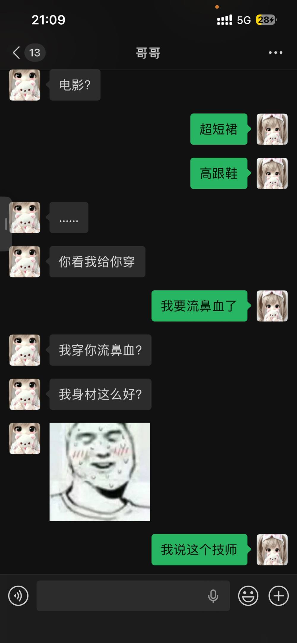 高冷荷包蛋发布的第1张图片