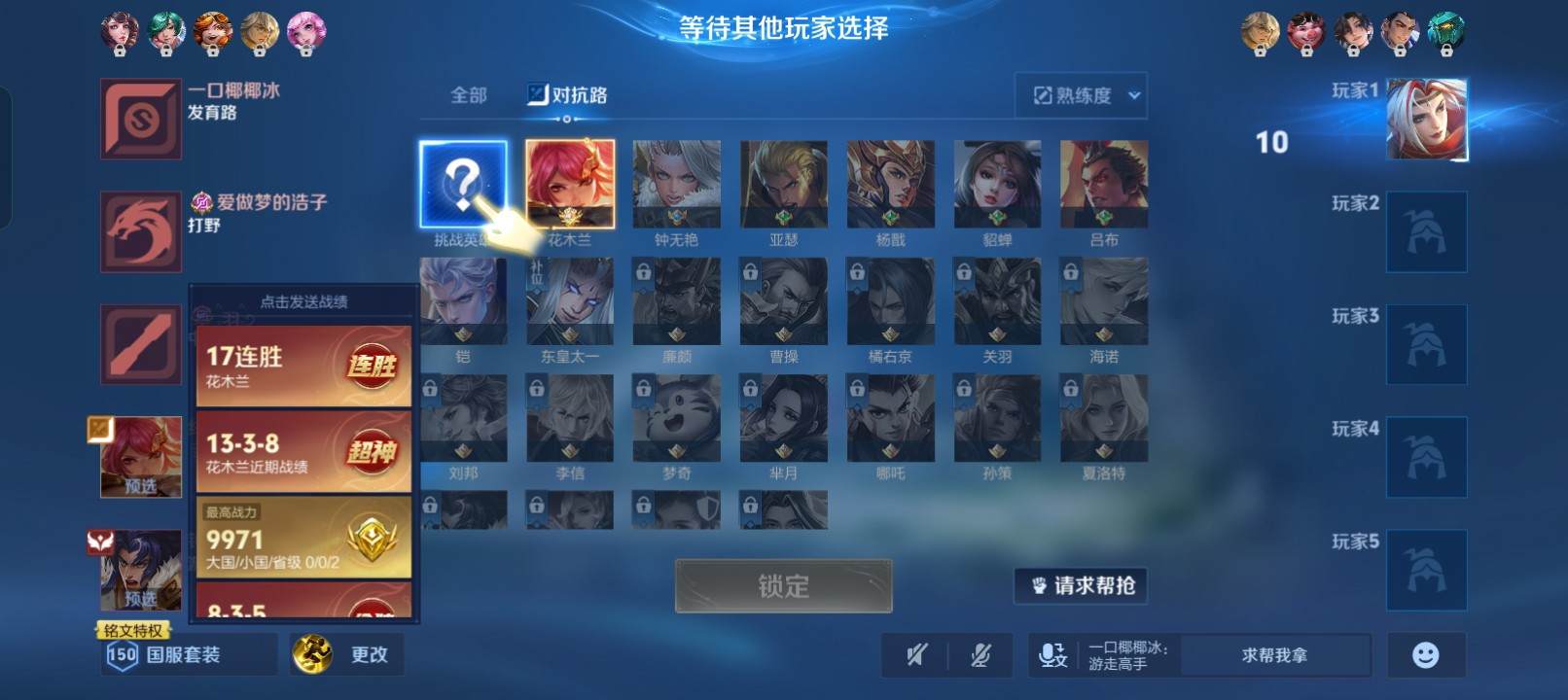 陈 屿发布的第1张图片