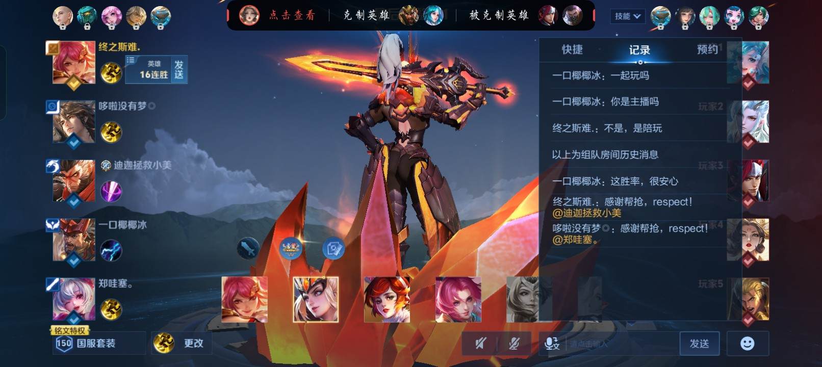 陈 屿发布的第2张图片