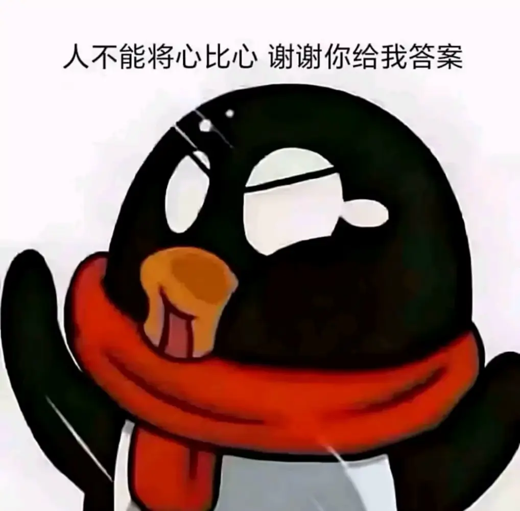 雪落紫禁城.（抽象奶农版）发布的第1张图片