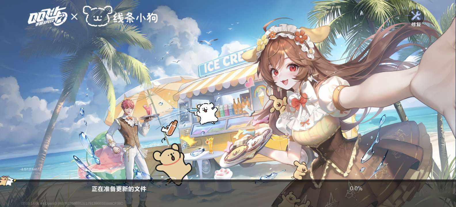 QQ飞车图片1