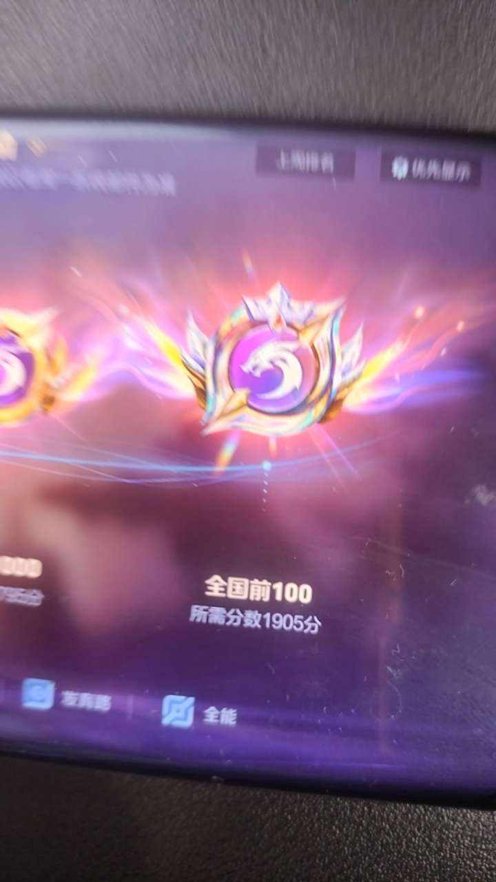 王者图片1