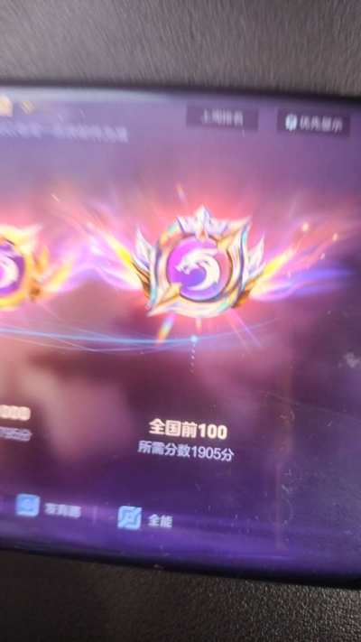 王者服务图片1